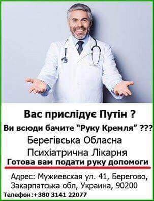 Порошенко и генпрокурор Луценко мошенники и агенты московских спецслужб