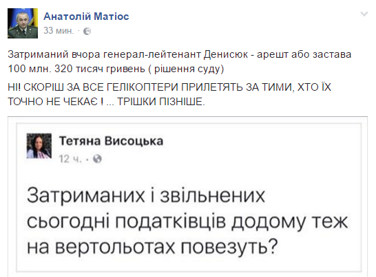 Порошенко и генпрокурор Луценко мошенники и агенты московских спецслужб