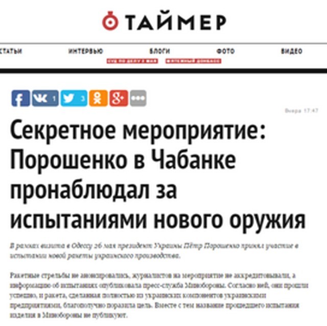 Враньё мегатонного класса. Юрий Селиванов Враньё мегатонного класса. Юрий Селиванов