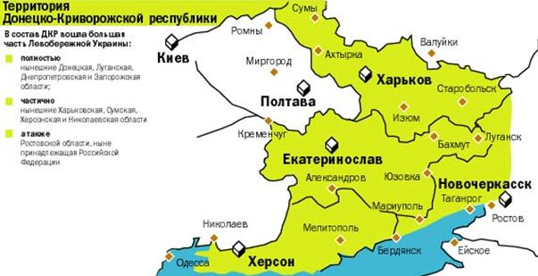 Вангую по Украине и не только