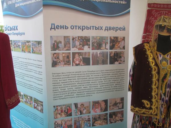 День города здорового человека. "Бал национальностей" Санкт-Петербург. Видео- Фоторепортаж День города здорового человека. "Бал национальностей" Санкт-Петербург. Видео- Фоторепортаж