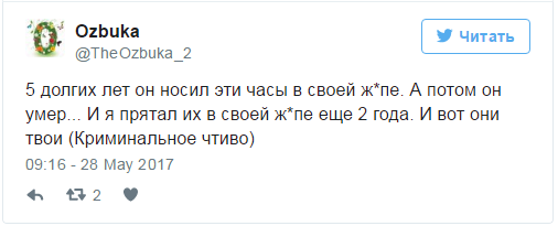 Украина в кино: Капитан Кунц, кто же вы? Украина в кино: Капитан Кунц, кто же вы?
