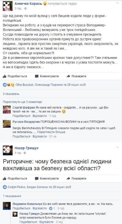 А мы в Европу пнемося…