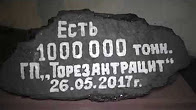 Национализация предприятий в Донбассе - опыт, который пригодится России.