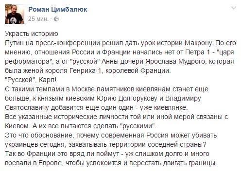 Биометрический паспорт для королевы Анны. Юлия Витязева Биометрический паспорт для королевы Анны. Юлия Витязева