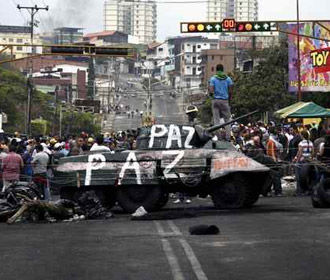 Венесуэльский фронт. Документальный фильм Константина Семина