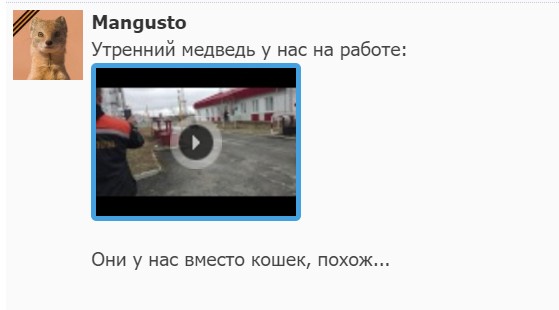 "Мыздобулы" в картинках. Смешных и не очень... 30.05.2017 "Мыздобулы" в картинках. Смешных и не очень... 30.05.2017