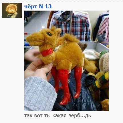 "Мыздобулы" в картинках. Смешных и не очень... 30.05.2017 "Мыздобулы" в картинках. Смешных и не очень... 30.05.2017