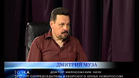 Бжезинский и война в Донбассе. Гость - доктор философских наук Дмитрий Муза. Точка зрения