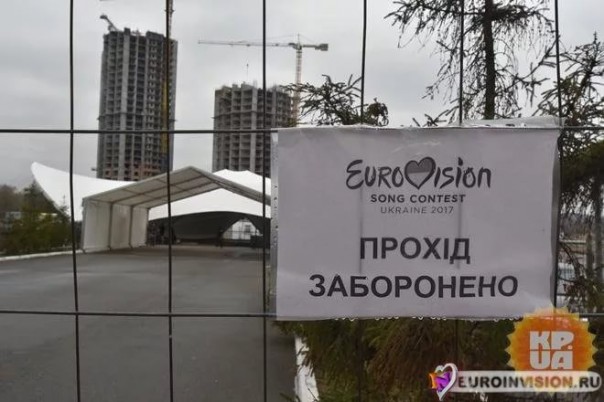 Евровидение MH17 