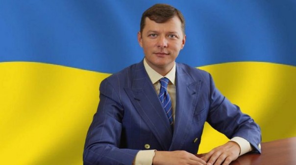 Ляшко должен стать президентом. Василий Волга