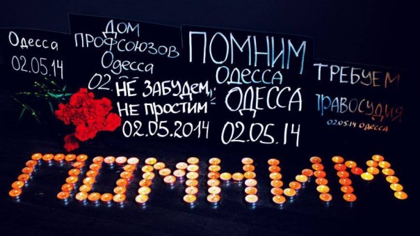 Не забудем и не простим!