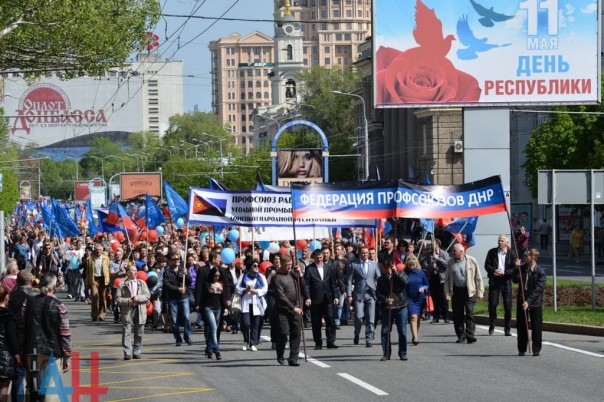 В Донецке прошел многотысячный митинг в честь праздника трудящихся В Донецке прошел многотысячный митинг в честь праздника трудящихся