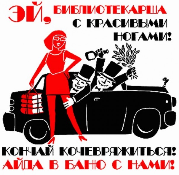 С 1 Мая, господа-товарищи...трудящиеся...