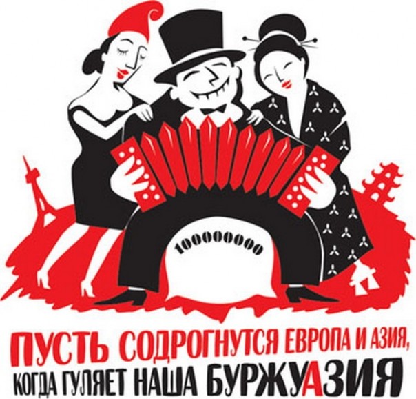 С 1 Мая, господа-товарищи...трудящиеся...