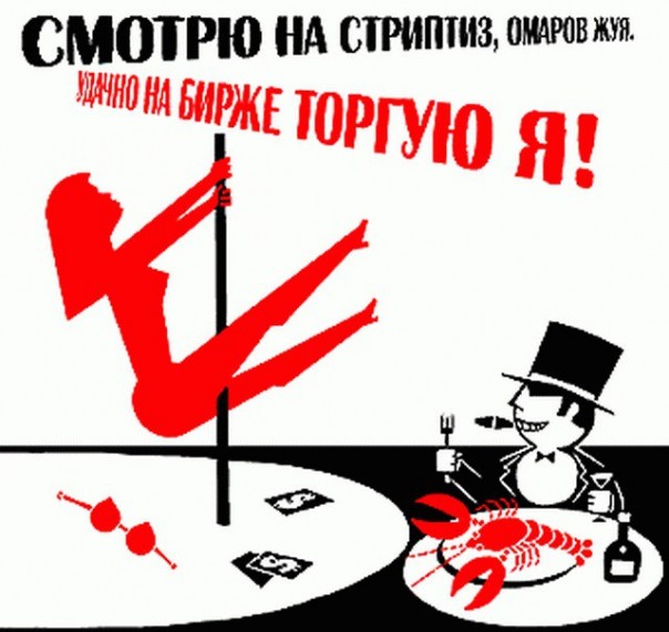 С 1 Мая, господа-товарищи...трудящиеся...