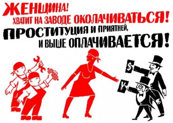 С 1 Мая, господа-товарищи...трудящиеся...