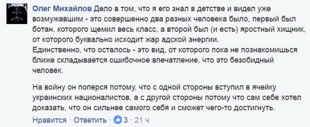 Яценюк действительно был на войне в Чечне. Свидетельство очевидца
