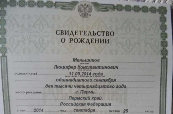 Абсурдные новости. 1 мая 2017 года Абсурдные новости. 1 мая 2017 года