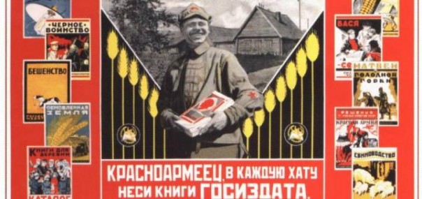Как делались культуры народов СССР