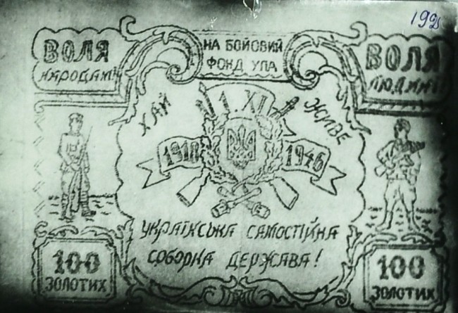 Какая держава - такие и деньги