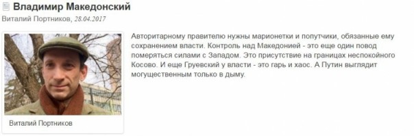 Если не Путин, то кто? О помешательстве Портникова на «Гранях.Ру»