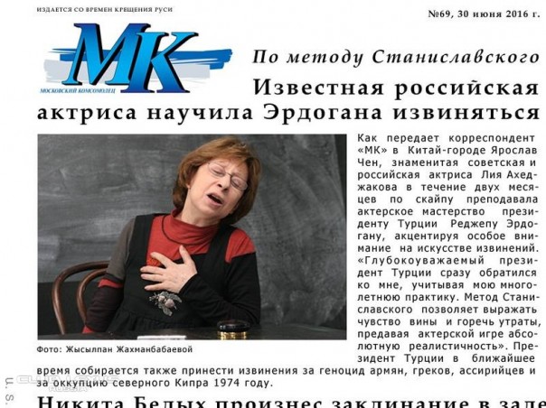"Мыздобулы" в картинках. Смешных и не очень... 03.05.2017