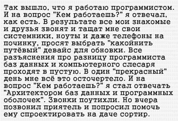 "Мыздобулы" в картинках. Смешных и не очень... 03.05.2017