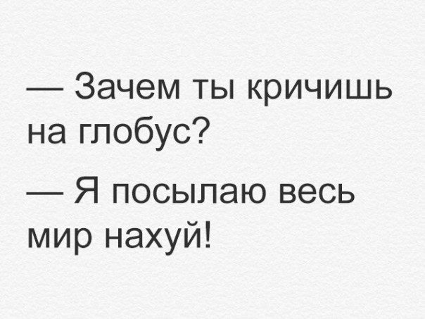 "Мыздобулы" в картинках. Смешных и не очень... 03.05.2017