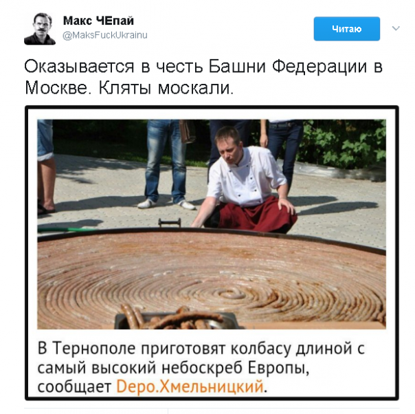 "Мыздобулы" в картинках. Смешных и не очень... 03.05.2017