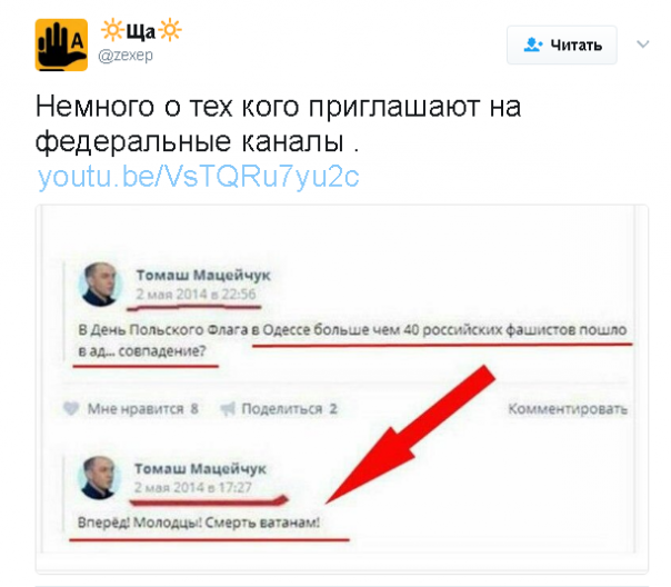 "Мыздобулы" в картинках. Смешных и не очень... 03.05.2017