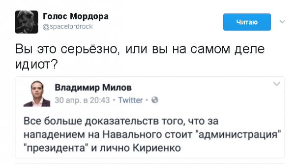 "Мыздобулы" в картинках. Смешных и не очень... 03.05.2017