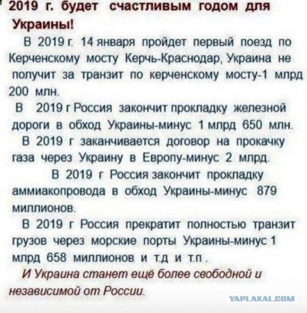 "Мыздобулы" в картинках. Смешных и не очень... 03.05.2017