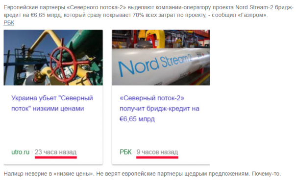 Через два года Киев останется у разбитой трубы Через два года Киев останется у разбитой трубы