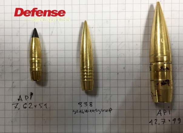 Что стоит за закупкой американских патронов для украинских снайперов? Что стоит за закупкой американских патронов для украинских снайперов?