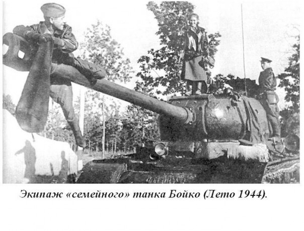 Ко дню Великой Победы. Супруги - танкисты.