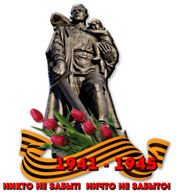 Ко дню Великой Победы. Супруги - танкисты.