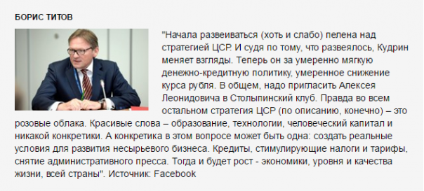 Кудрин представил стратегию. Какая она?