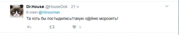 «Не бреши!!!» Украинцы высмеяли Гройсмана, который похвалился повышением средней зарплаты «Не бреши!!!» Украинцы высмеяли Гройсмана, который похвалился повышением средней зарплаты