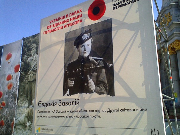 Киевлянка о "праздновании" дня Победы в бандеровском Киеве Киевлянка о "праздновании" дня Победы в бандеровском Киеве