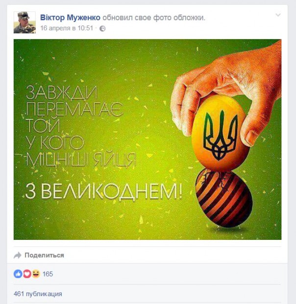 Война в Донбассе: бойня с оттенком религиозности Война в Донбассе: бойня с оттенком религиозности