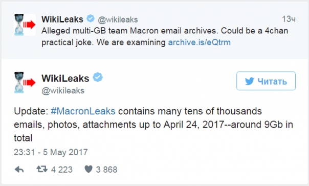 Архивы Макрона: в интернет попали десятки тысяч писем штаба кандидата в президенты Франции