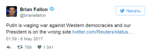 Архивы Макрона: в интернет попали десятки тысяч писем штаба кандидата в президенты Франции