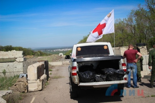Передача тел убитых диверсантов ВСУ на территорию подконтрольную Киеву