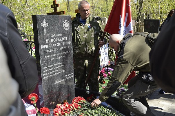 В Москве открыт памятник первому русскому добровольцу, погибшему в Приднестровье В Москве открыт памятник первому русскому добровольцу, погибшему в Приднестровье
