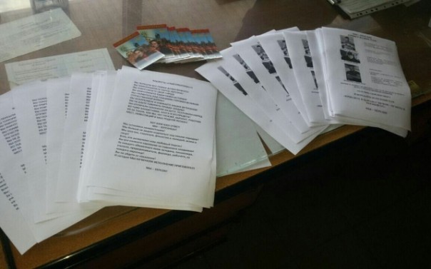 В Херсоне появились листовки с «приговором» «Самообороне» В Херсоне появились листовки с «приговором» «Самообороне»