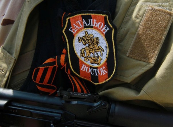 Батальону «Восток» три года!