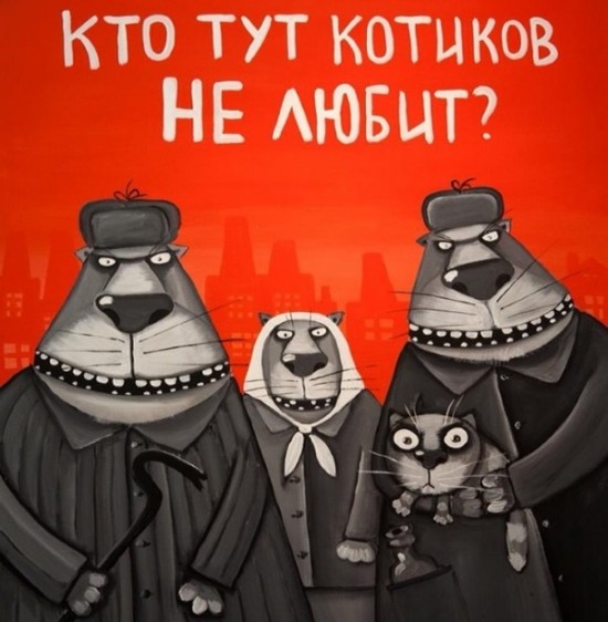 Кому тут котики не нравятся?!