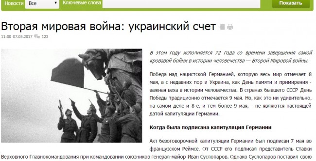 Твари мариупольского 0629... Твари мариупольского 0629...