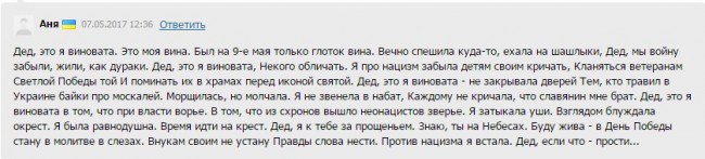 Твари мариупольского 0629... Твари мариупольского 0629...